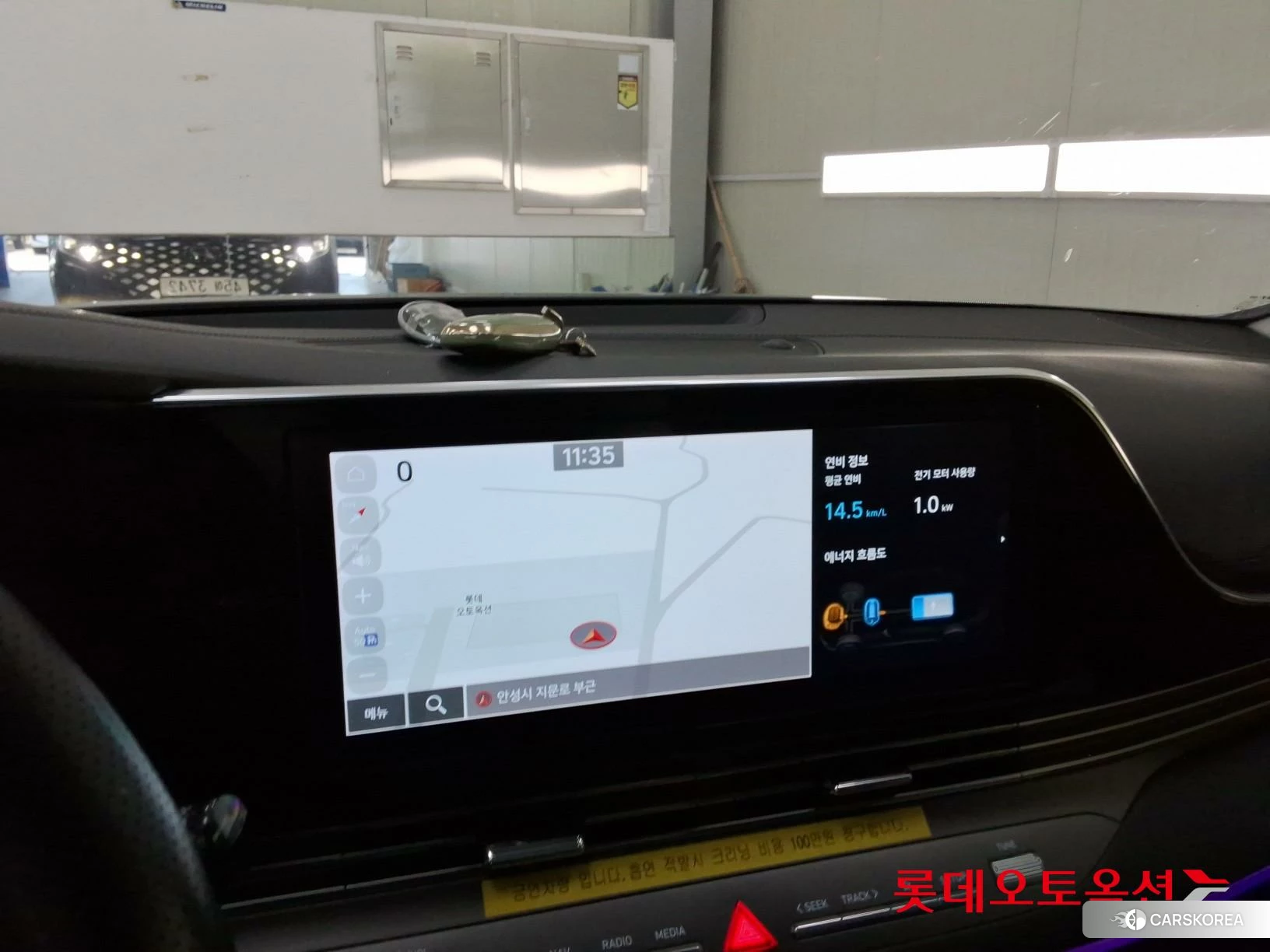 Hyundai Grandeur Hybrid id 4669132 из Кореи 24