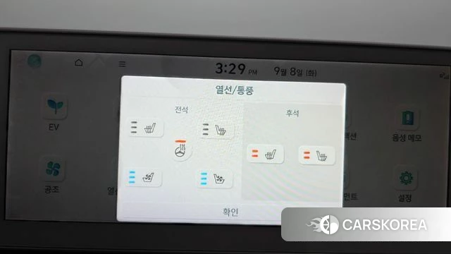 Hyundai Ionic 5 id 4779867 из Кореи 24
