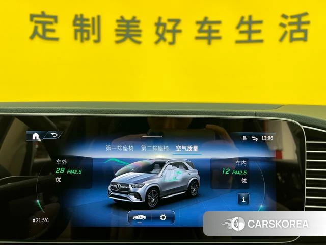 Mercedes-Benz GLE (import) id 4256483 из Китая 24