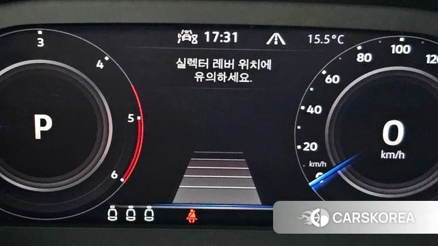 Volkswagen Tiguan second Generation id 4282885 из Кореи 24