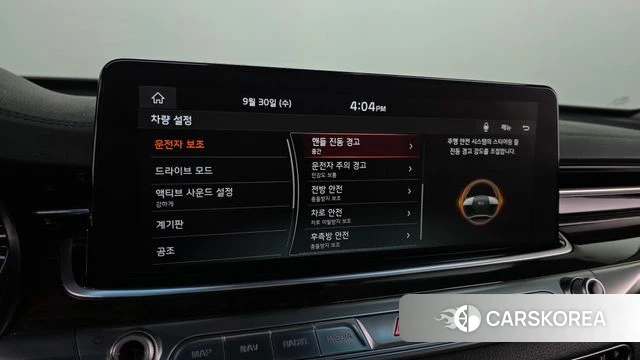 Kia More K9 id 4931045 из Кореи 24