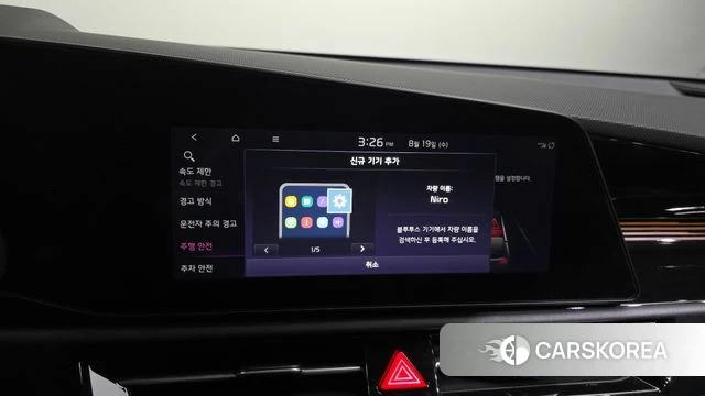 Kia Di All New Niro EV id 4711087 из Кореи 24