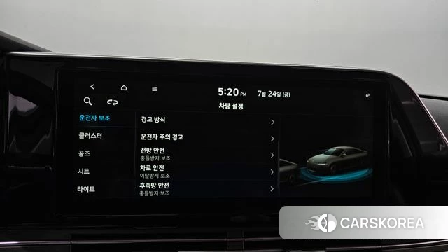 Hyundai The New Grandeur IG id 4625703 из Кореи 24