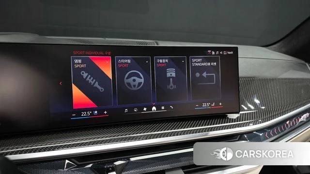 BMW X7 (G07) id 4729799 из Кореи 24