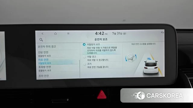 Hyundai Ionic 5 id 4651201 из Кореи 24