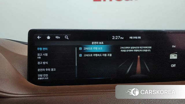 Genesis G80 (RG3) id 4717103 из Кореи 24