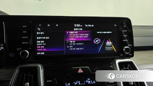 Kia Sorento 4th Generation id 4593374 из Кореи 24