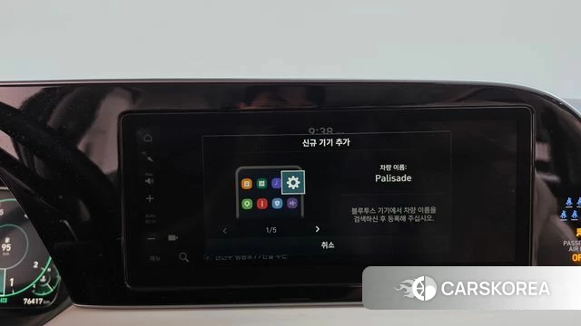 Hyundai Palisade id 4671230 из Кореи 24