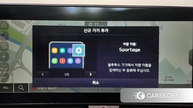 Kia Sportage 5th Generation id 4753567 из Кореи 23