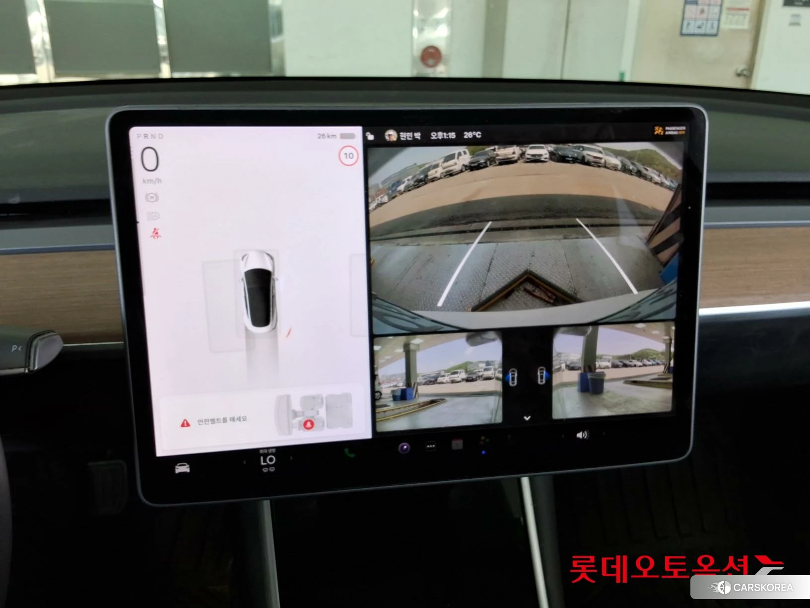 Tesla Model 3 Long Range id 4289295 из Кореи 24