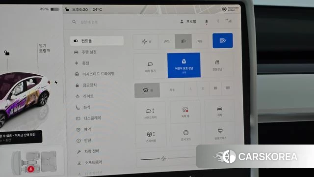 Tesla Model Y id 4834703 из Кореи 24