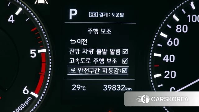 Hyundai Santa Fe TM id 4411406 из Кореи 24