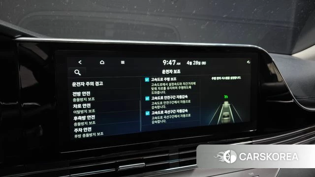 Hyundai The New Grandeur IG Hybrid id 4231523 из Кореи 24