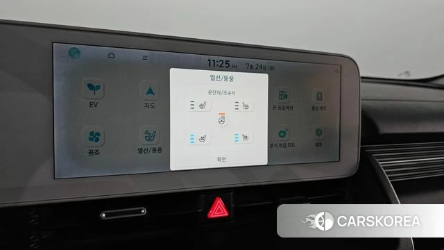 Hyundai Ionic 5 id 4625132 из Кореи 24