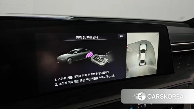 Kia K8 id 4382114 из Кореи 24