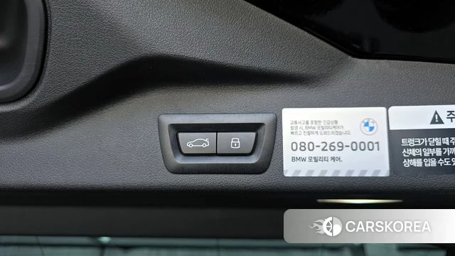 BMW X5 (G05) id 4185774 из Кореи 24