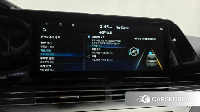 Hyundai The New Grandeur IG id 4692912 из Кореи 24
