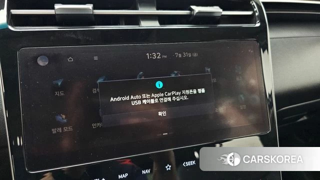 Hyundai Tucson (NX4) id 4650732 из Кореи 24