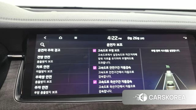 Kia K7 Premier id 4737111 из Кореи 24