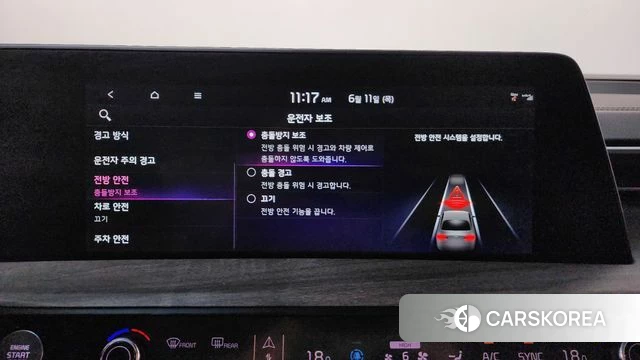 Kia K8 id 4445503 из Кореи 24