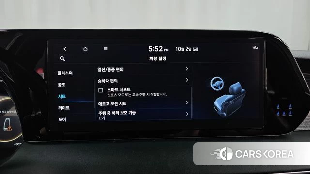 Hyundai The New Palisade id 4942437 из Кореи 24