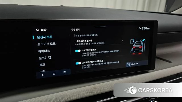 Hyundai The New Tucson (NX4) id 4916366 из Кореи 24