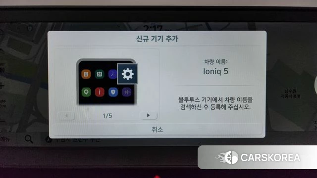 Hyundai Ionic 5 id 4518139 из Кореи 24
