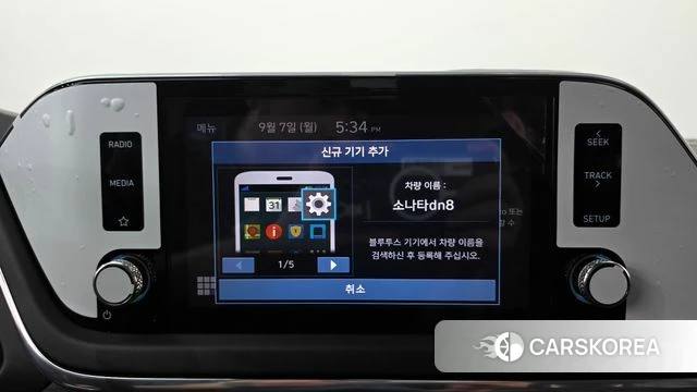 Hyundai Sonata (DN8) id 4774576 из Кореи 24
