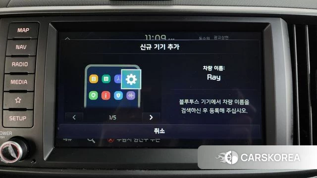 Kia The New Kia Ray id 4675118 из Кореи 24