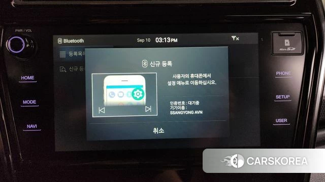 Ssangyong Berry New Tivoli id 4793684 из Кореи 24