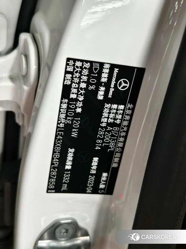 Mercedes-Benz Class A id 4258795 из Китая 24