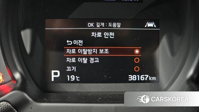 Kia The New Ray id 4415727 из Кореи 24