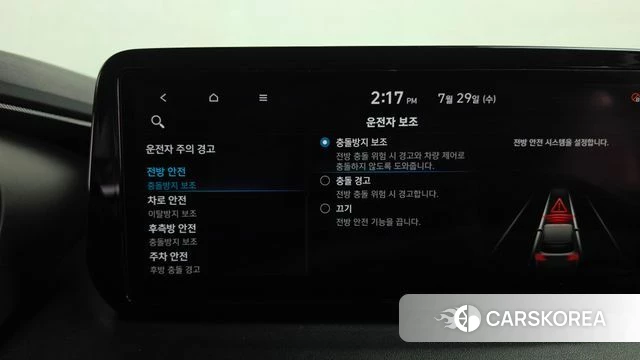 Hyundai The New Santa Fe id 4642258 из Кореи 24