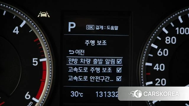 Hyundai Santa Fe TM id 4907780 из Кореи 24