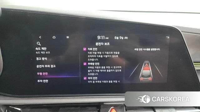 Kia Di Ol Nu Niro id 4428630 из Кореи 24