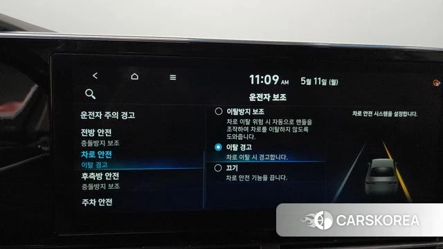 Hyundai The New Grandeur IG id 4304236 из Кореи 24