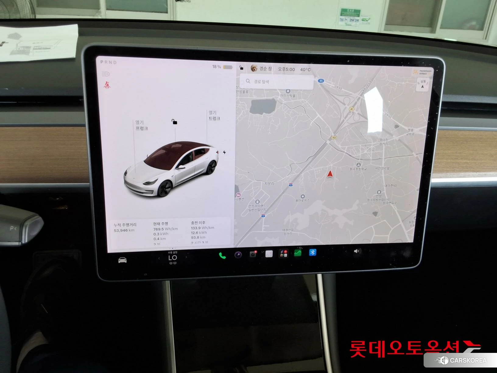 Tesla Model 3 Standard Range Plus RWD id 4679263 из Кореи 24