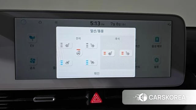 Hyundai Ionic 5 id 4560558 из Кореи 24