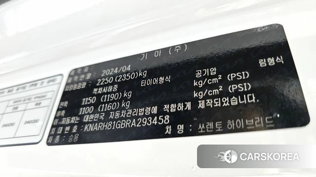 Kia The New Sorento 4th Generation id 4354379 из Кореи 24