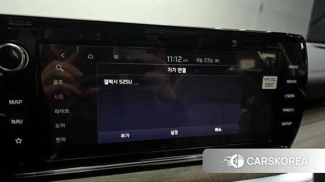 Kia K5 3rd generation id 4194762 из Кореи 24