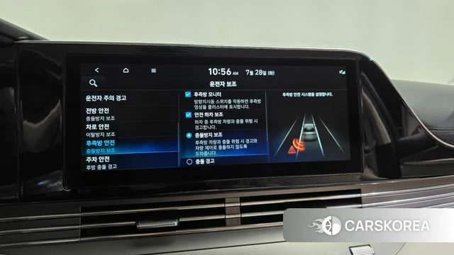 Hyundai The New Grandeur IG Hybrid id 4636449 из Кореи 24
