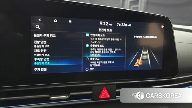 Hyundai Avante (CN7) id 4614796 из Кореи 24