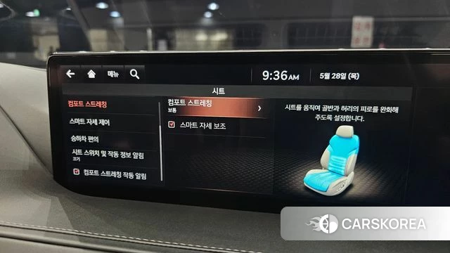 Genesis G80 (RG3) id 4383993 из Кореи 24