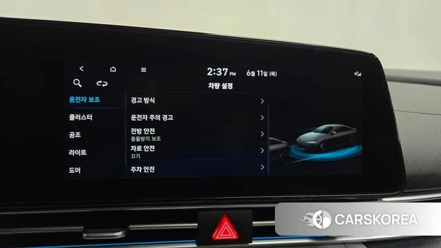 Hyundai Avante (CN7) id 4444940 из Кореи 24