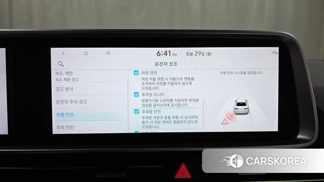 Hyundai Ionic 6 id 4517626 из Кореи 24