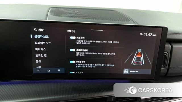 Hyundai Santa Fe (MX5) id 4280024 из Кореи 24
