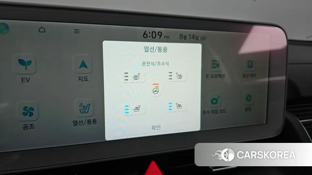 Hyundai Ionic 5 id 4702297 из Кореи 24