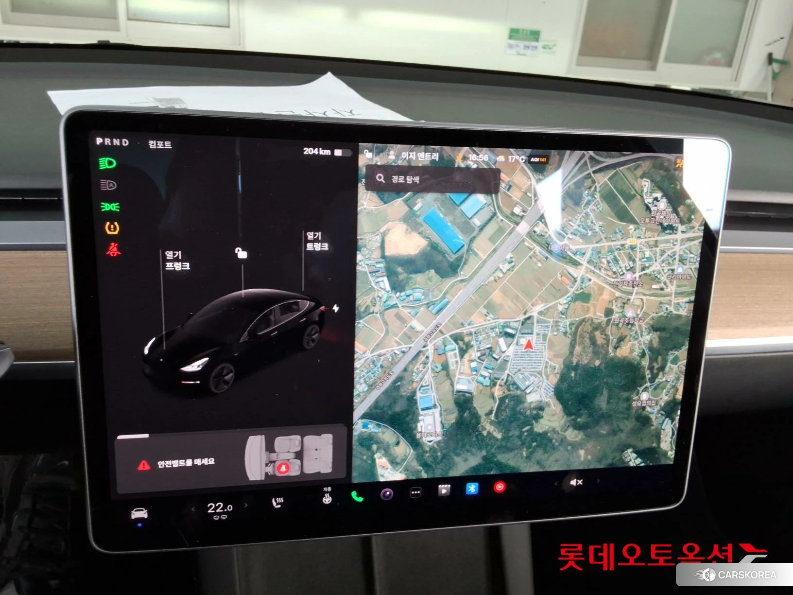 Tesla Model 3 Long Range id 3875662 из Кореи 17