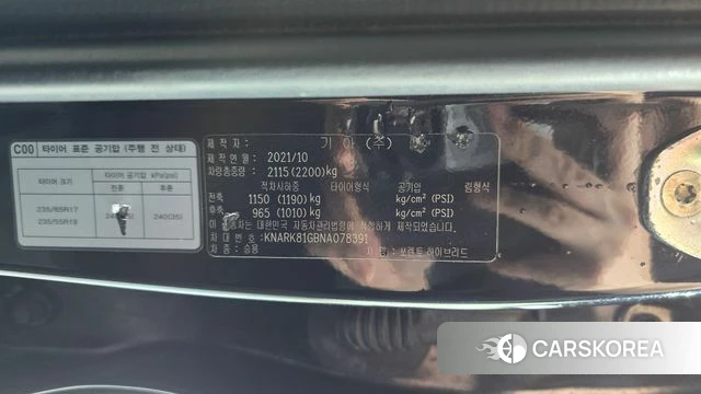 Kia Sorento 4th Generation id 4619189 из Кореи 24