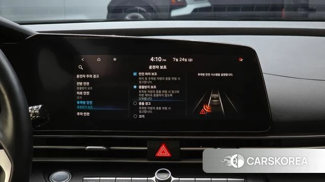 Hyundai Avante (CN7) id 4625587 из Кореи 24